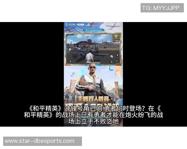 esports数据和平精英赛事分析FPX战队荣登第七名展现强大实力与团队配合