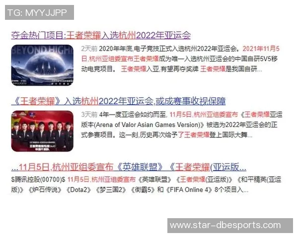 esports数据李强畅谈王者荣耀生涯背后的故事与成长历程