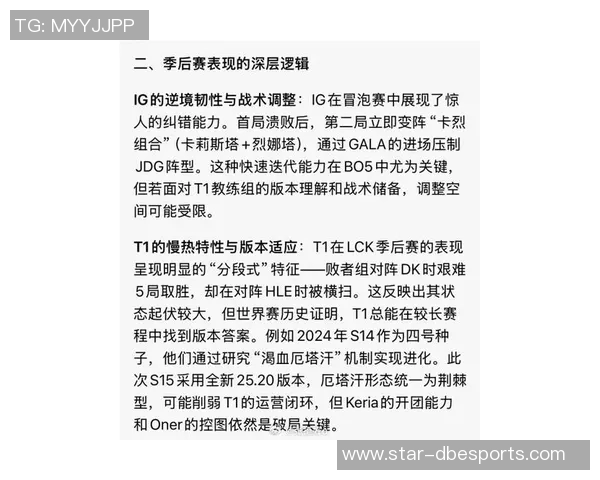 esports最新数据电竞数据专家杨强深度回顾王者荣耀发展历程与未来展望